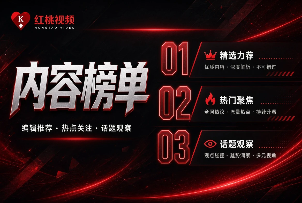 短片灵感影像导览